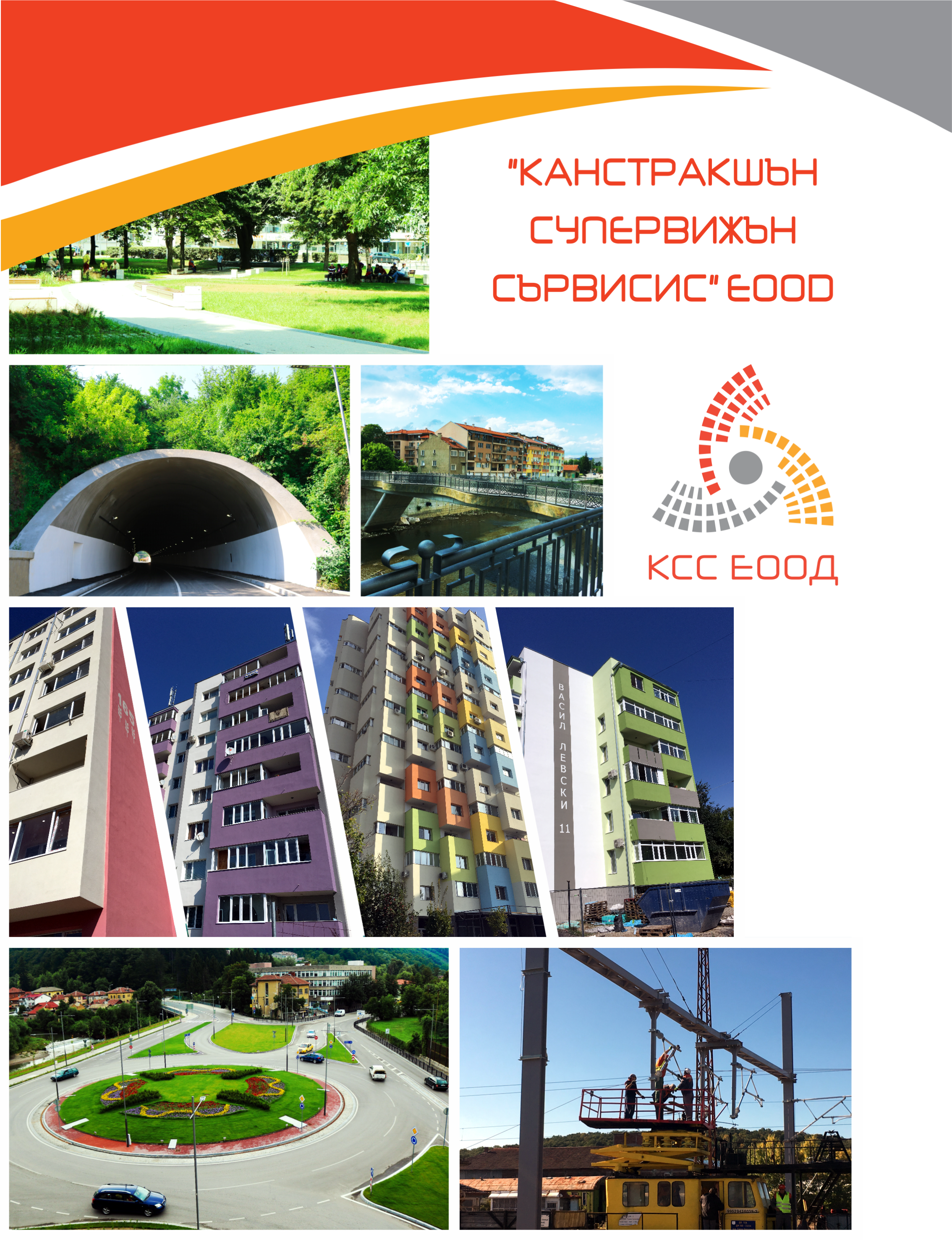 about us